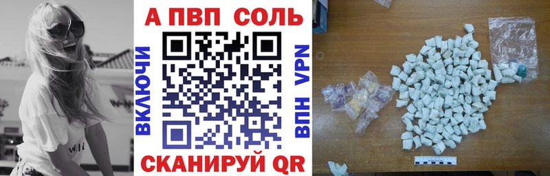 даркнет наркотические препараты  Дятьково  Alpha-PVP VHQ  наркота 