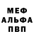 Амфетамин VHQ Milos BIlic