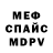 Кетамин VHQ Nataly Paderina