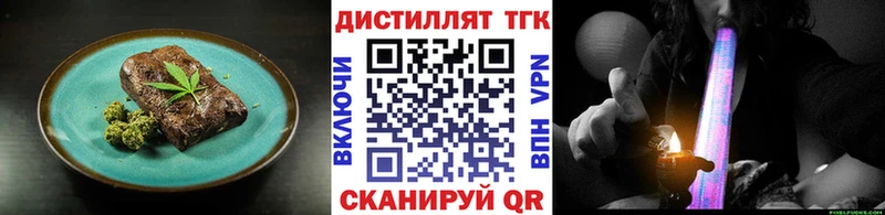 купить наркоту OMG как зайти Cannafood конопля Дятьково