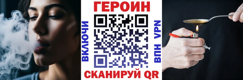 мега ссылка  где можно купить   Дятьково  ГЕРОИН VHQ 