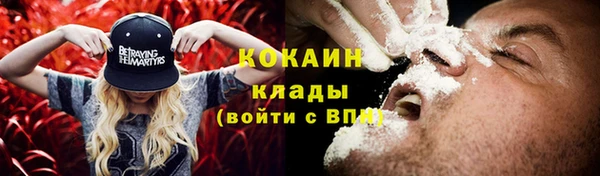 герыч Горно-Алтайск