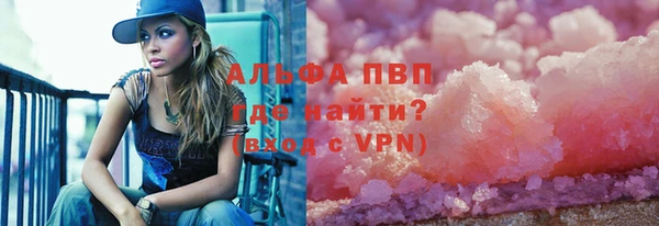 герыч Горно-Алтайск