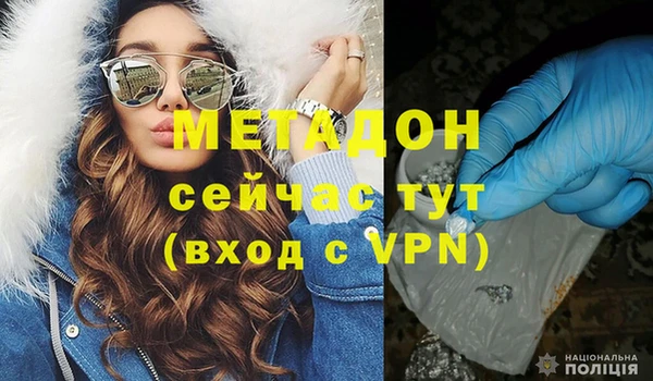 тгк Горнозаводск