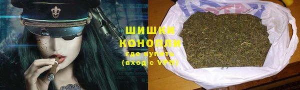 первитин Волоколамск