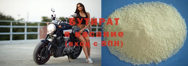 тгк Горнозаводск