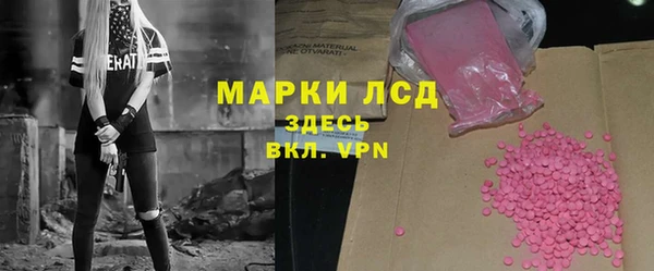 первитин Волоколамск