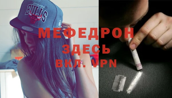 прущая мука Горняк