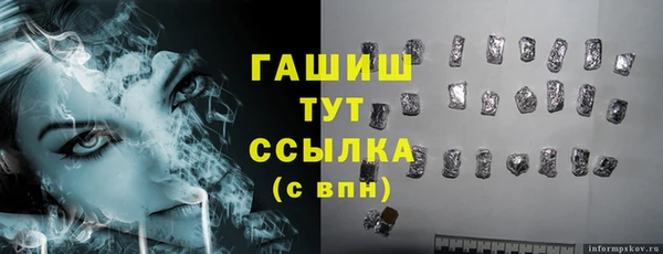 наркотики Волосово