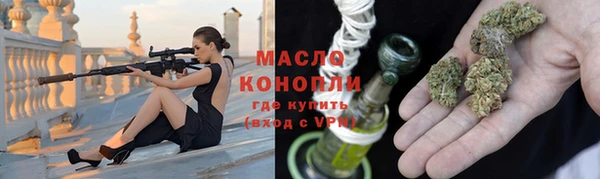 наркотики Волосово
