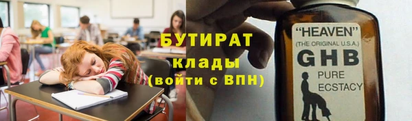первитин Волоколамск