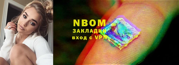 герыч Горно-Алтайск