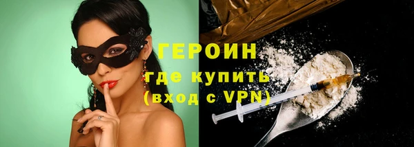 первитин Волоколамск