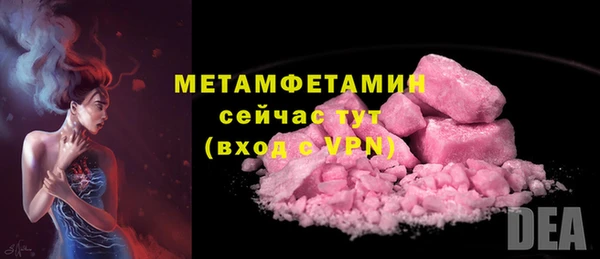 тгк Горнозаводск