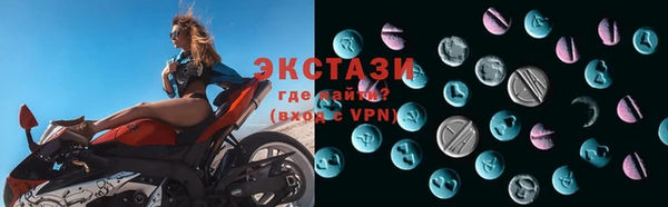 тгк Горнозаводск