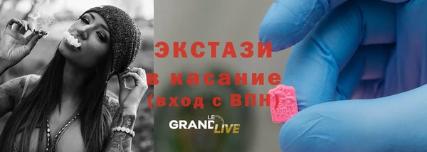 герыч Горно-Алтайск
