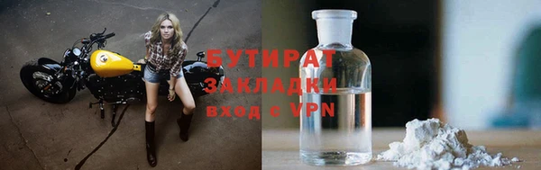 первитин Волоколамск