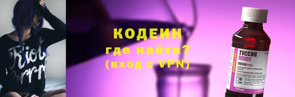 мефедрон Рославль