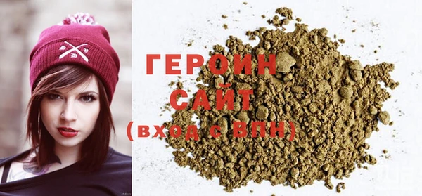 наркотики Волосово