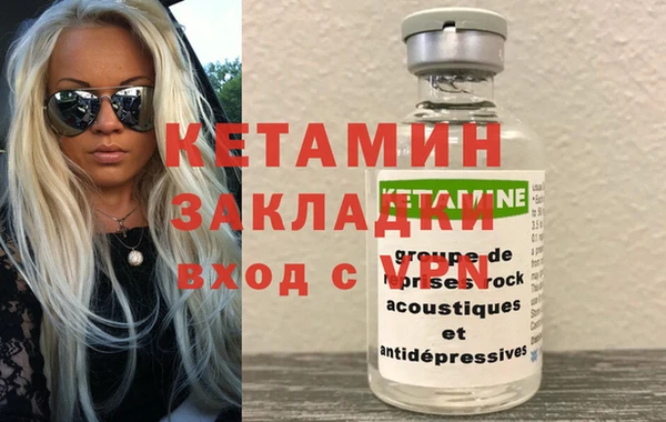 первитин Волоколамск