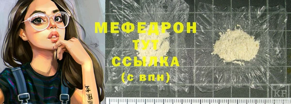 первитин Волоколамск