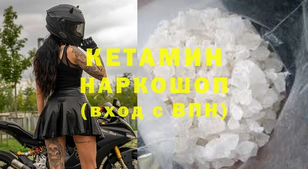 наркотики Волосово