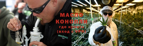тгк Горнозаводск
