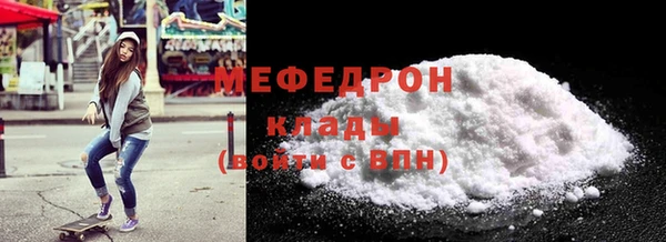 прущая мука Горняк