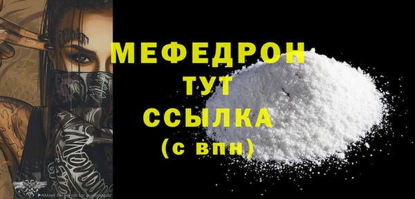 наркотики Волосово