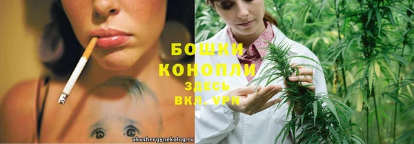 первитин Волоколамск