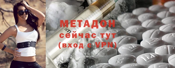 наркотики Волосово