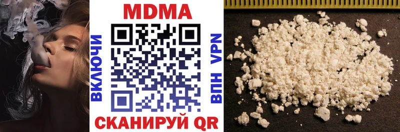 MDMA молли  ссылка на мегу ТОР  Дятьково 