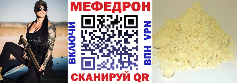 как найти   Дятьково  МЯУ-МЯУ мука 