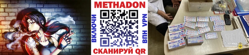 купить наркотик  Дятьково  МЕТАДОН кристалл 