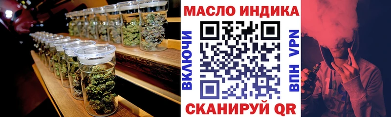 Дистиллят ТГК вейп с тгк Дятьково